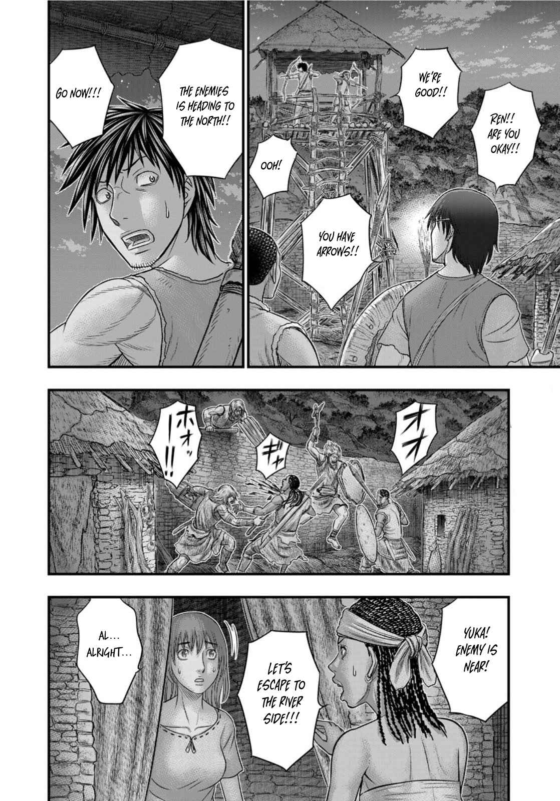 Read Sousei no Taiga EN Manga Online