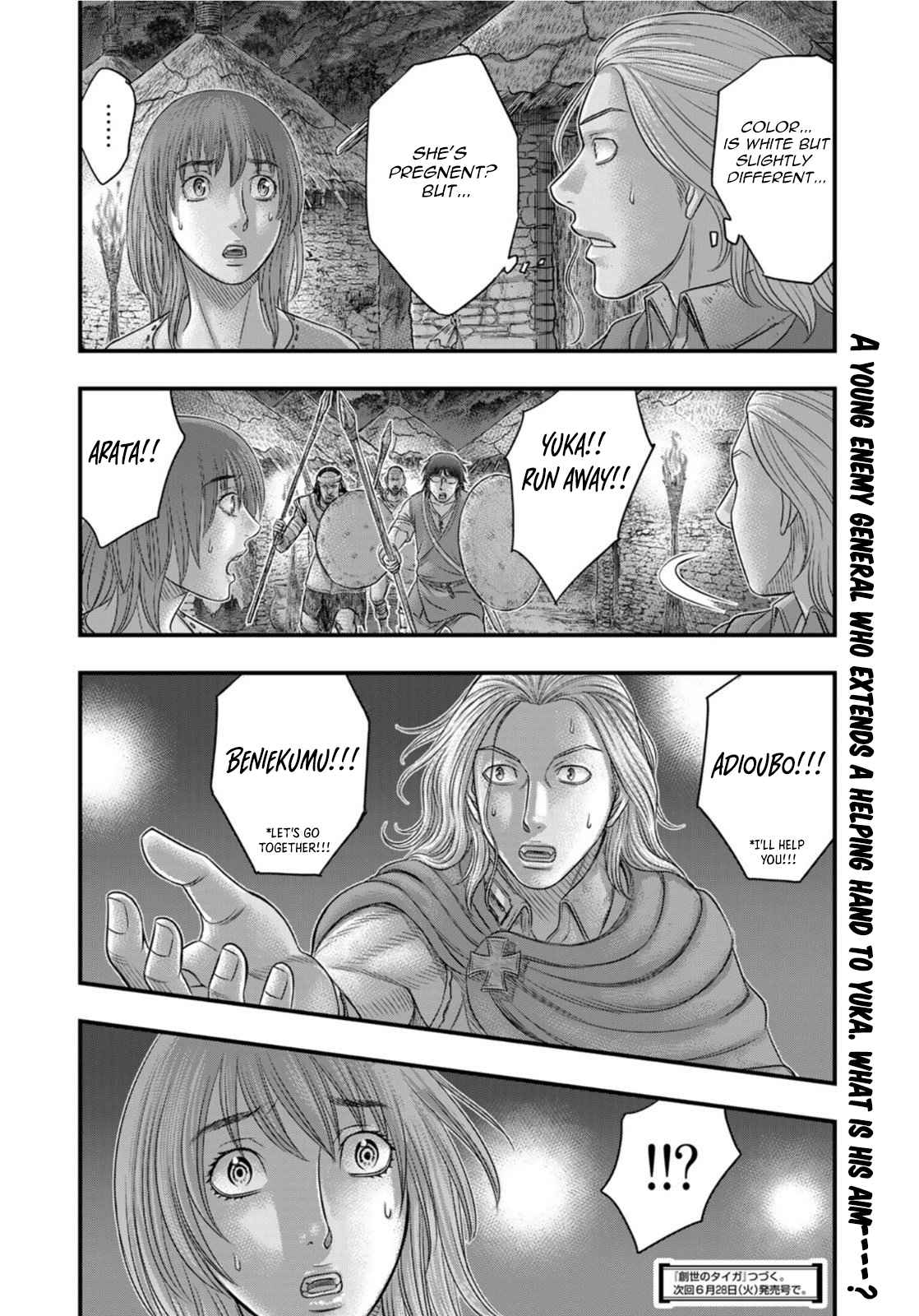 Read Sousei no Taiga EN Manga Online