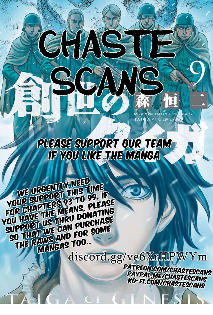 Read Sousei no Taiga EN Manga Online