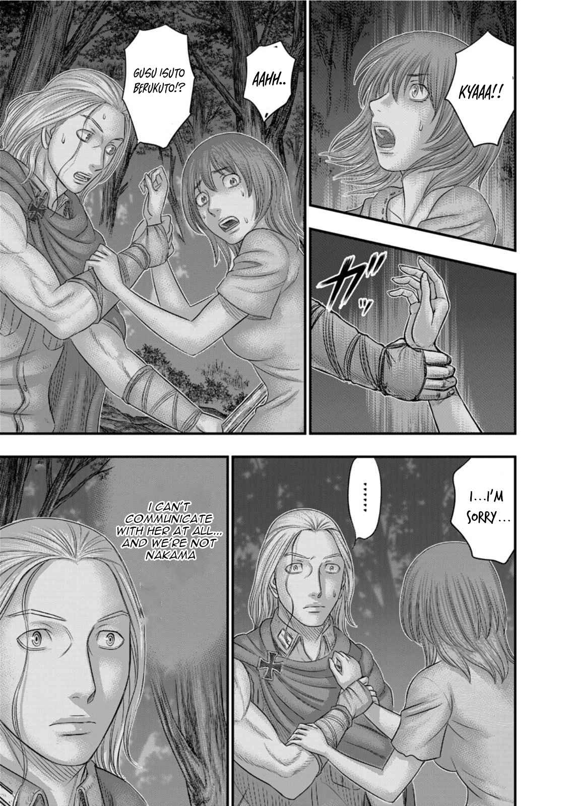 Read Sousei no Taiga EN Manga Online