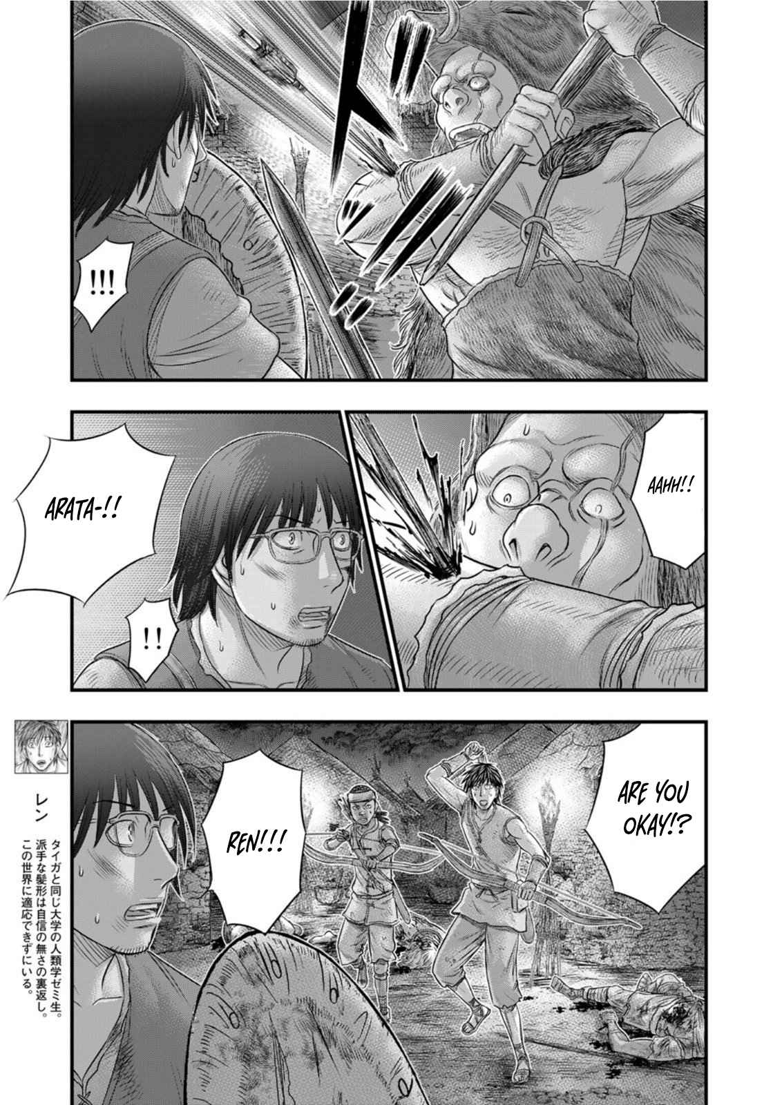 Read Sousei no Taiga EN Manga Online