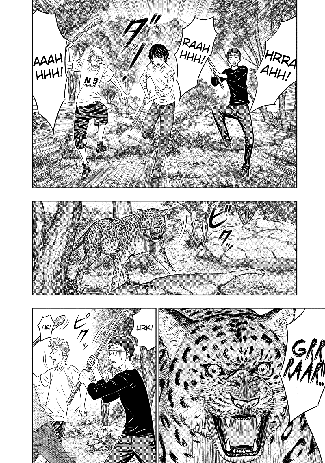 Read Sousei no Taiga EN Manga Online