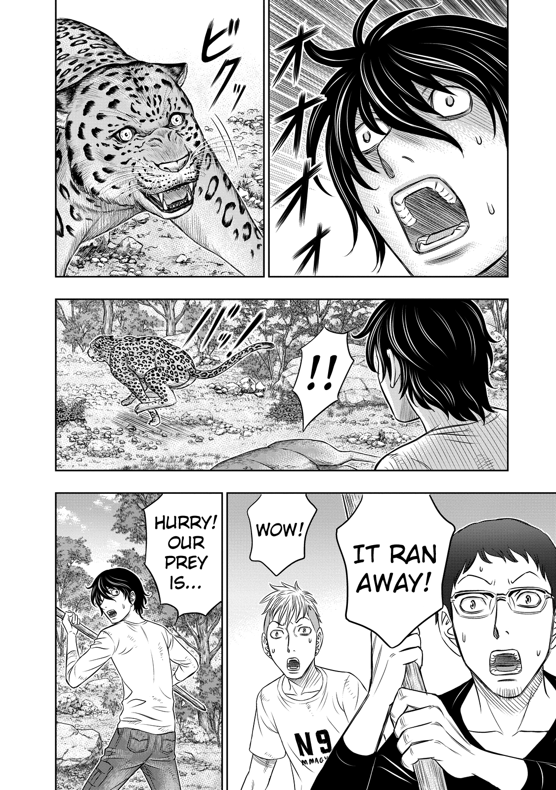 Read Sousei no Taiga EN Manga Online