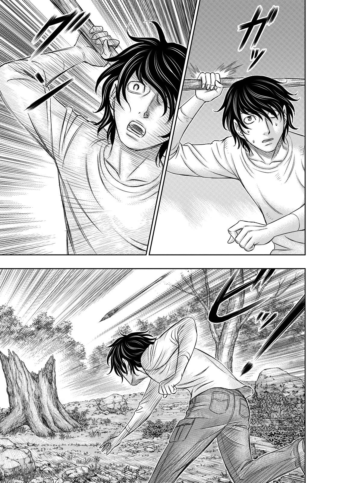 Read Sousei no Taiga EN Manga Online