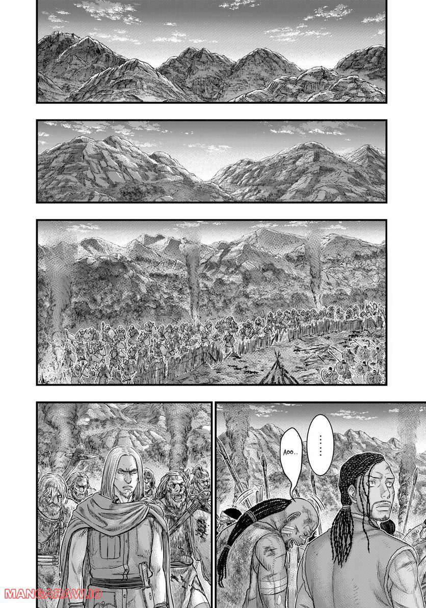 Read Sousei no Taiga EN Manga Online