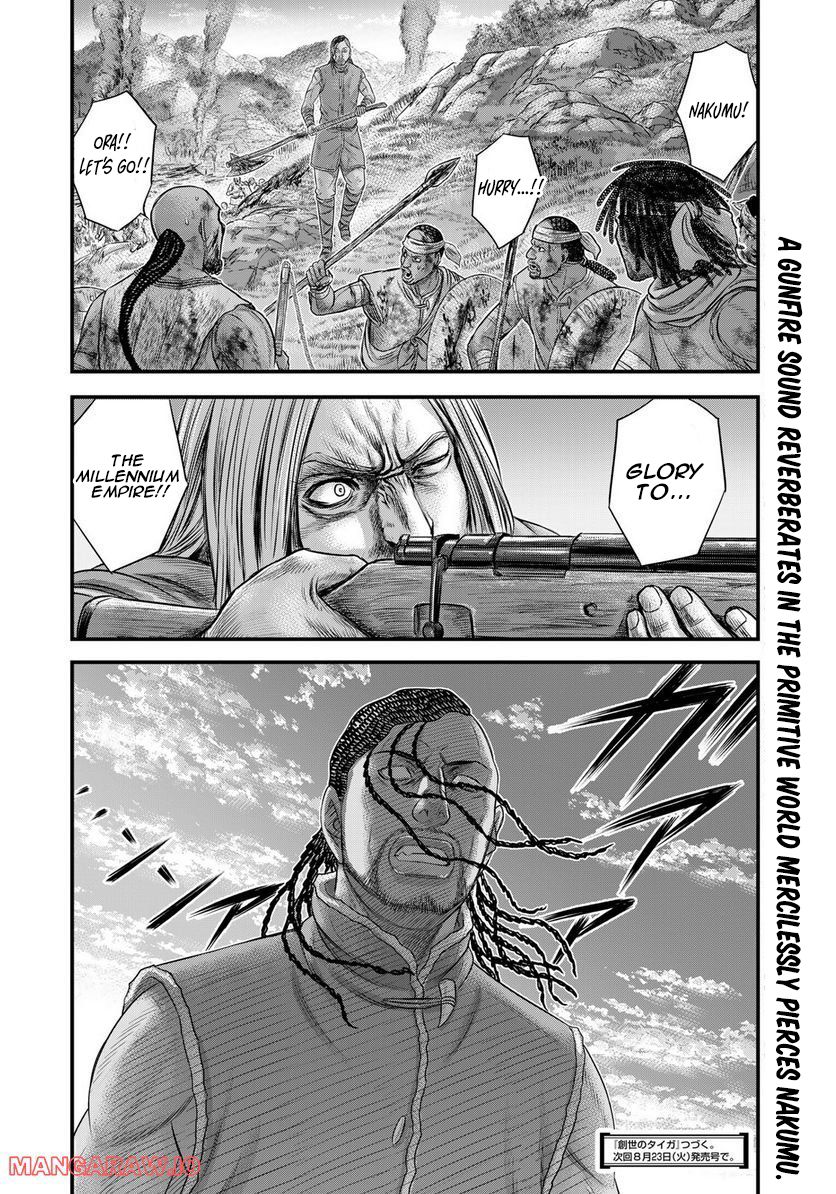 Read Sousei no Taiga EN Manga Online