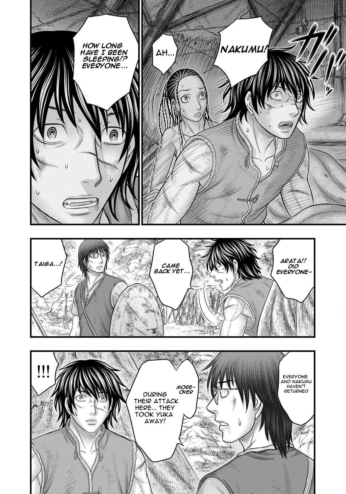 Read Sousei no Taiga EN Manga Online