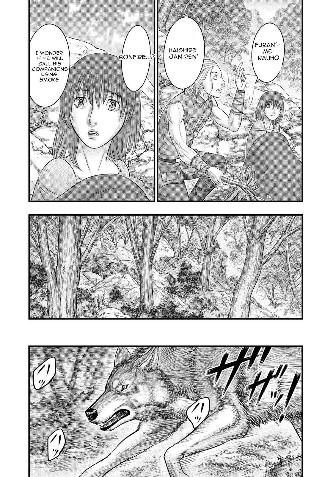 Read Sousei no Taiga EN Manga Online