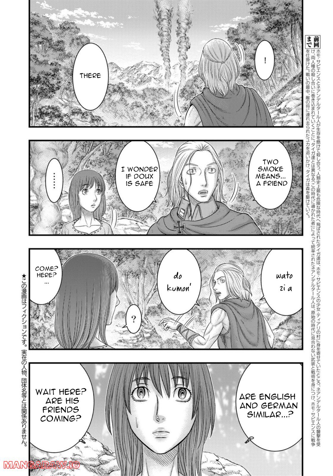 Read Sousei no Taiga EN Manga Online