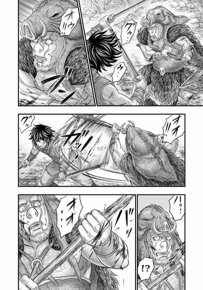 Read Sousei no Taiga EN Manga Online