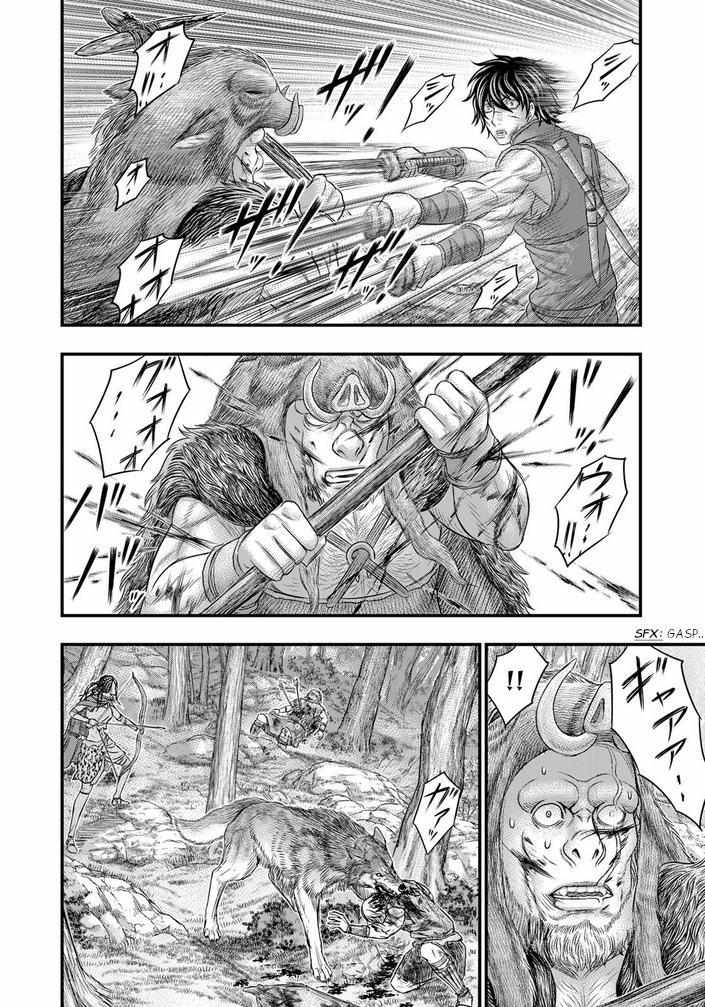 Read Sousei no Taiga EN Manga Online