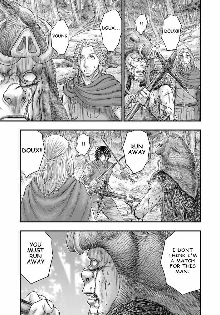 Read Sousei no Taiga EN Manga Online