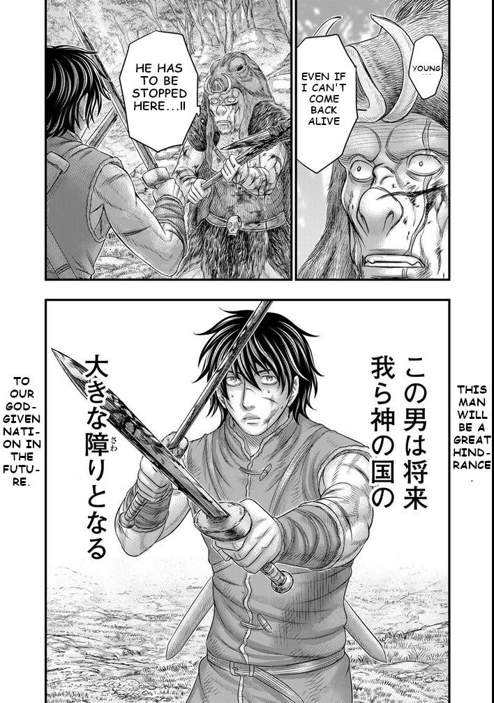 Read Sousei no Taiga EN Manga Online