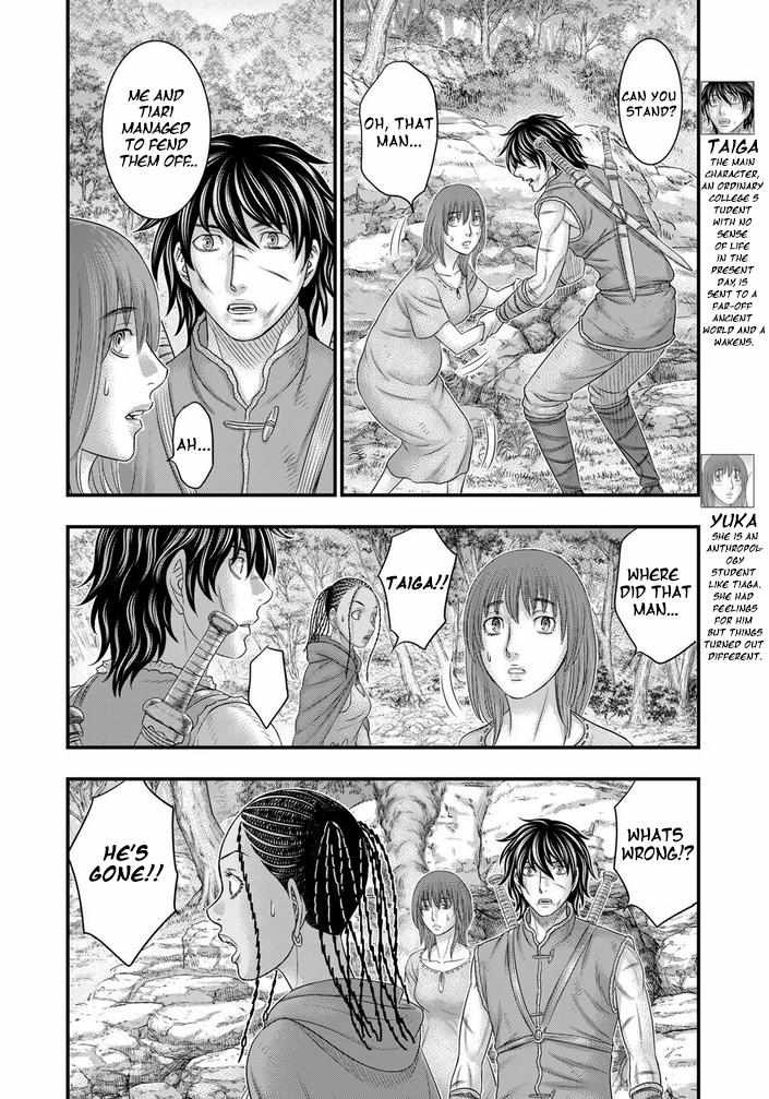 Read Sousei no Taiga EN Manga Online