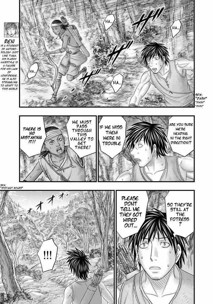 Read Sousei no Taiga EN Manga Online