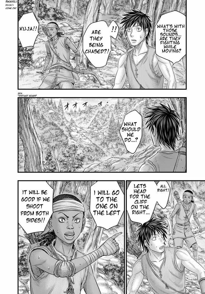 Read Sousei no Taiga EN Manga Online