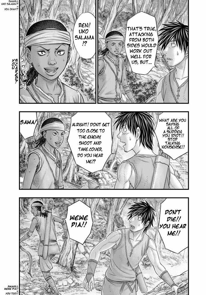 Read Sousei no Taiga EN Manga Online