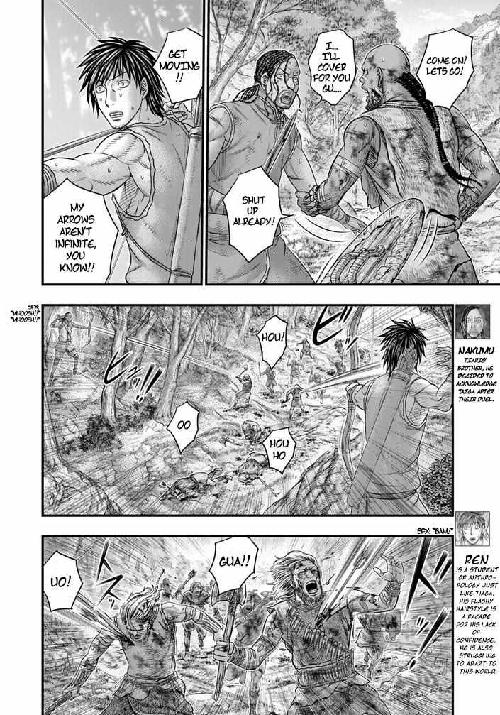 Read Sousei no Taiga EN Manga Online