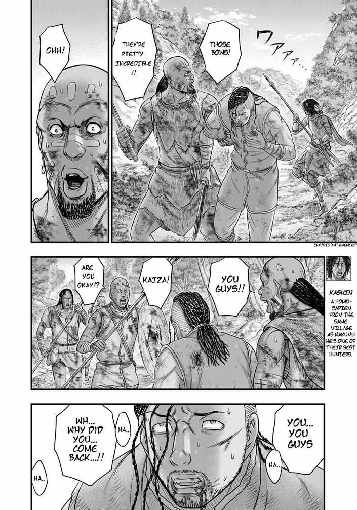 Read Sousei no Taiga EN Manga Online