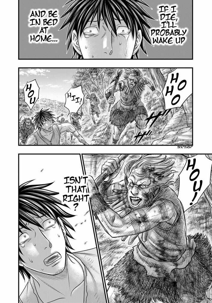 Read Sousei no Taiga EN Manga Online