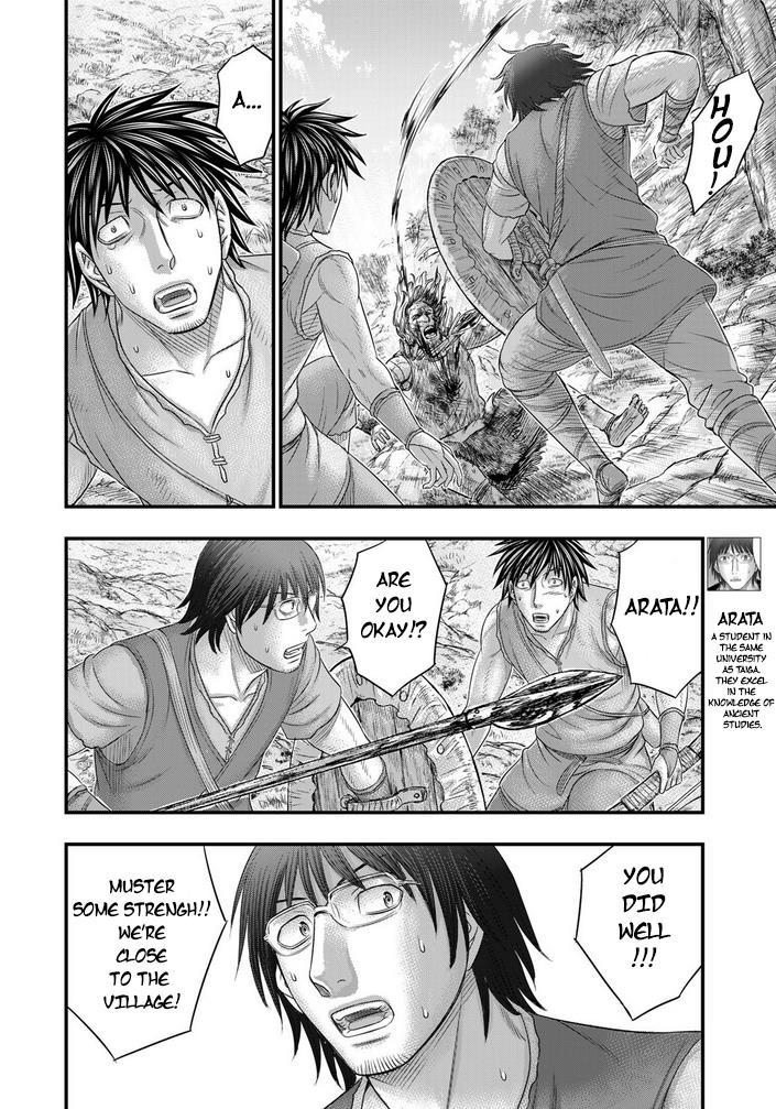 Read Sousei no Taiga EN Manga Online