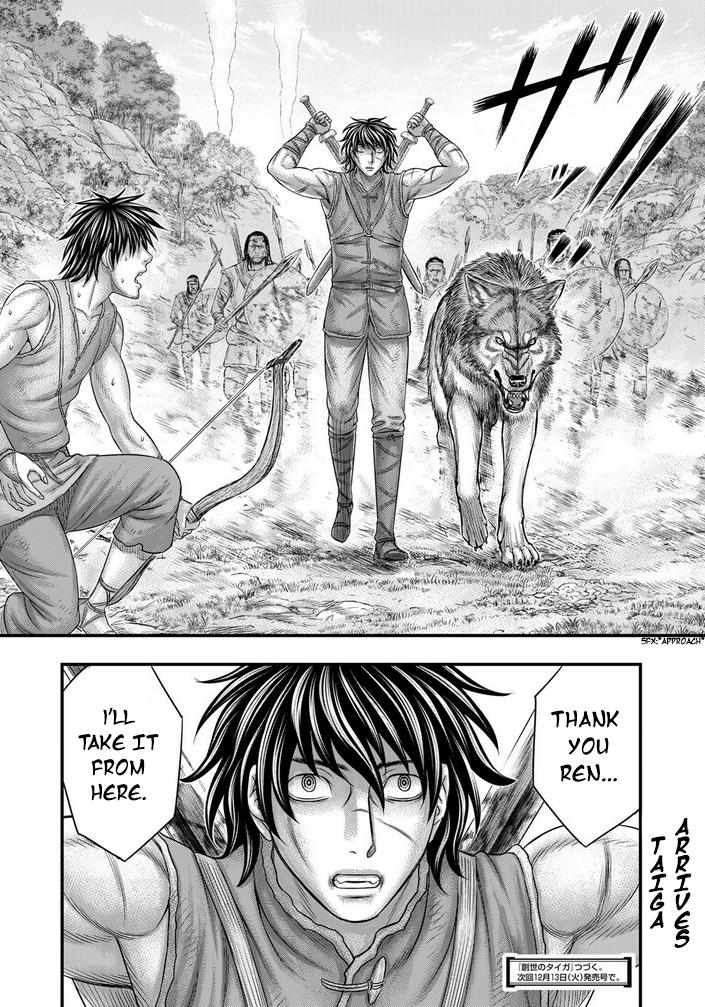 Read Sousei no Taiga EN Manga Online