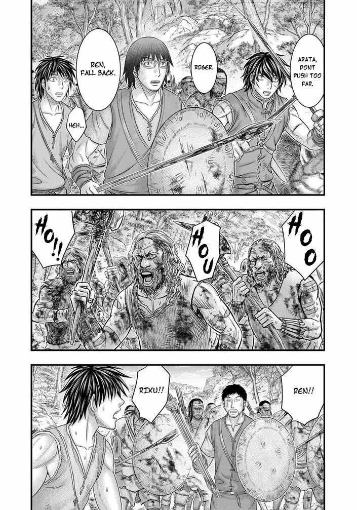 Read Sousei no Taiga EN Manga Online