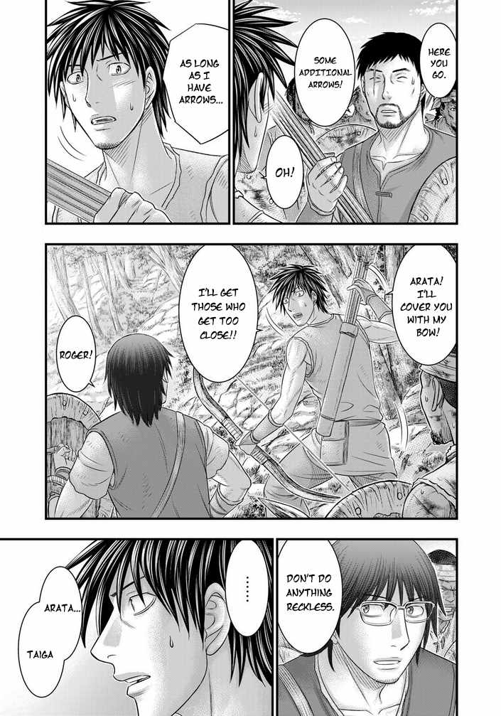 Read Sousei no Taiga EN Manga Online