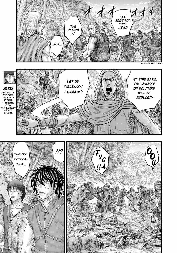 Read Sousei no Taiga EN Manga Online