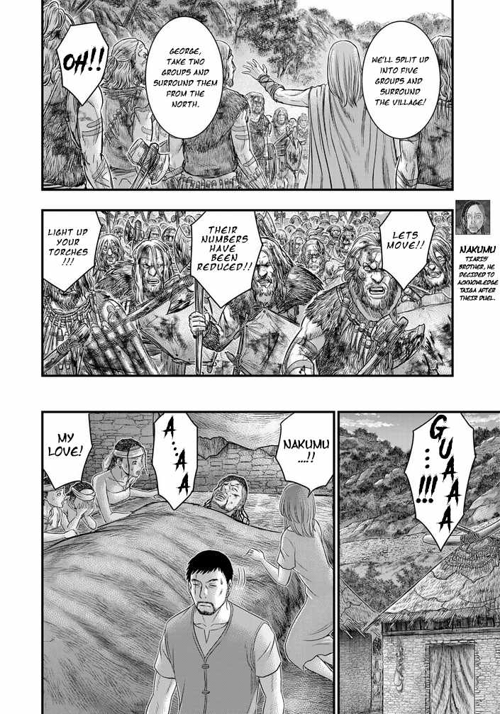 Read Sousei no Taiga EN Manga Online