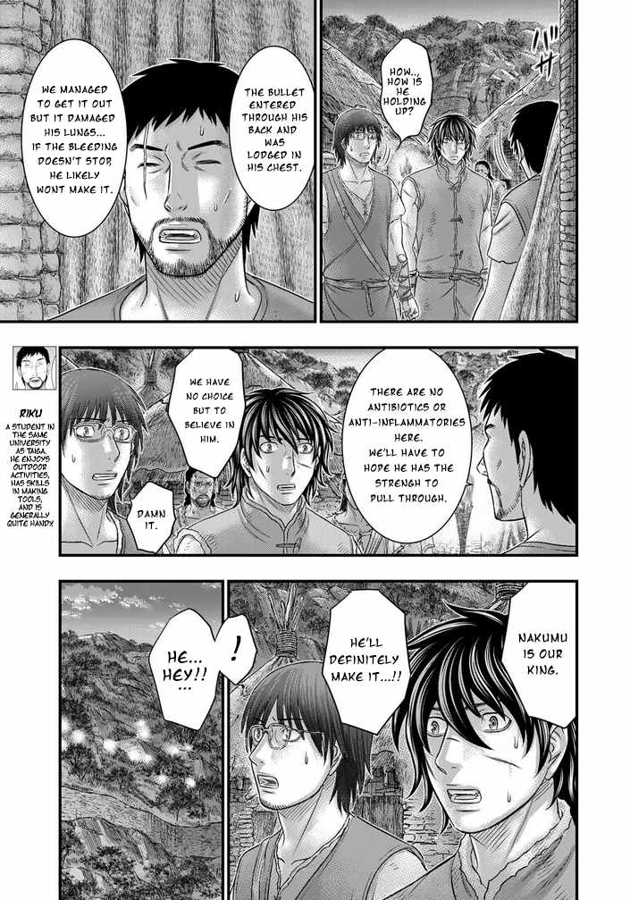 Read Sousei no Taiga EN Manga Online