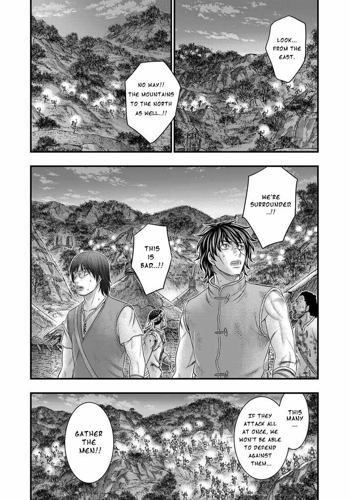 Read Sousei no Taiga EN Manga Online