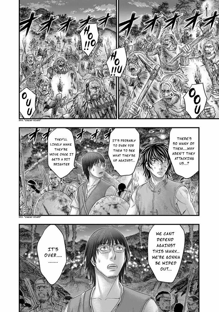 Read Sousei no Taiga EN Manga Online