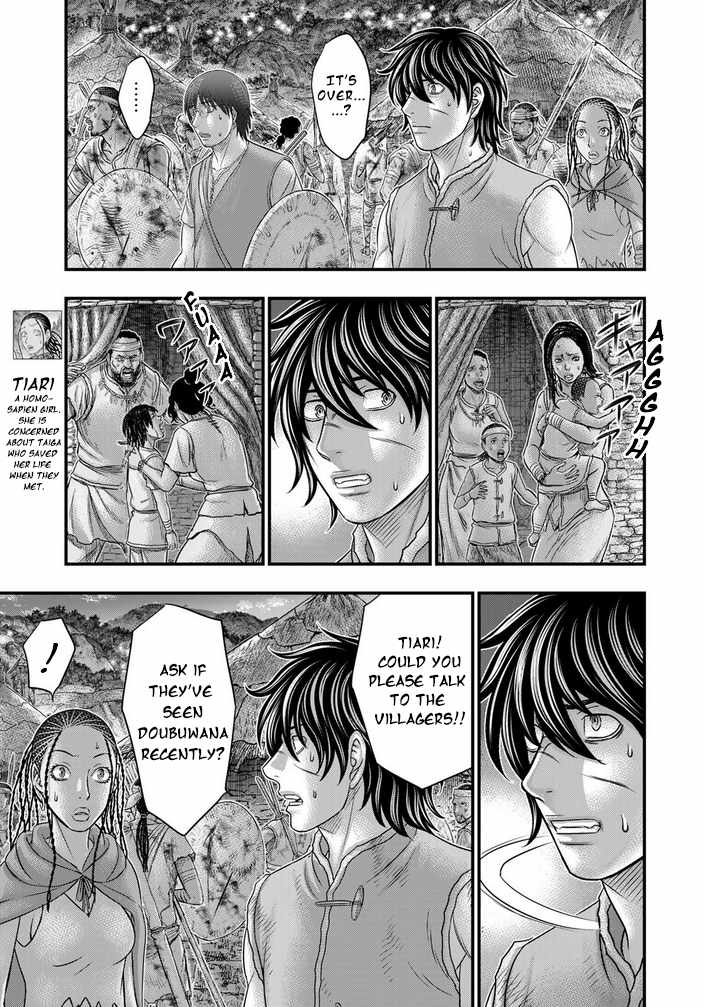 Read Sousei no Taiga EN Manga Online