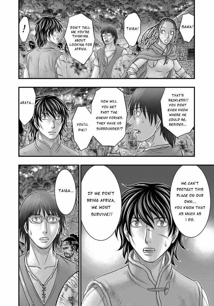 Read Sousei no Taiga EN Manga Online