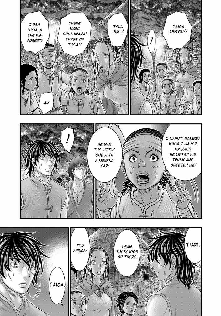 Read Sousei no Taiga EN Manga Online