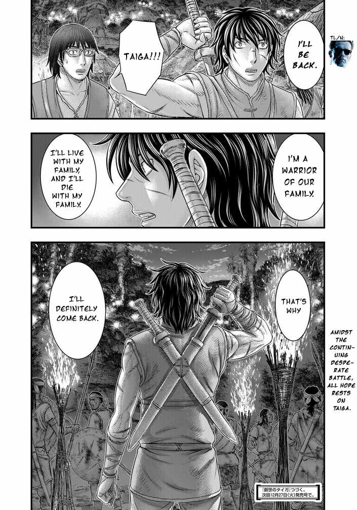 Read Sousei no Taiga EN Manga Online
