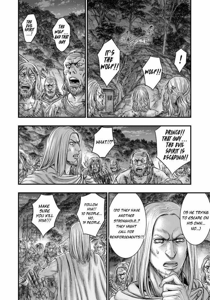 Read Sousei no Taiga EN Manga Online