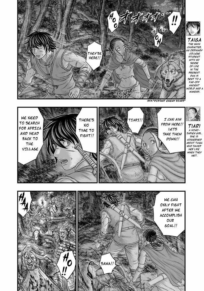 Read Sousei no Taiga EN Manga Online