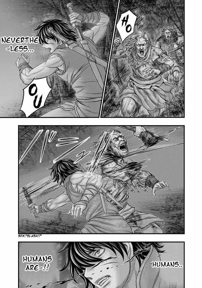 Read Sousei no Taiga EN Manga Online