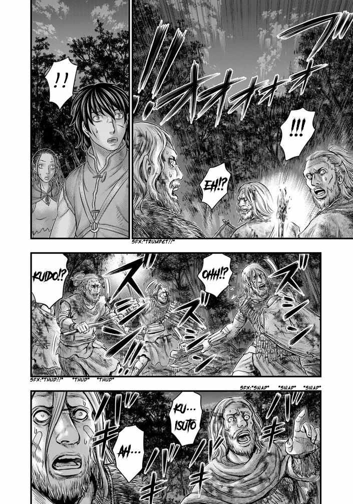 Read Sousei no Taiga EN Manga Online
