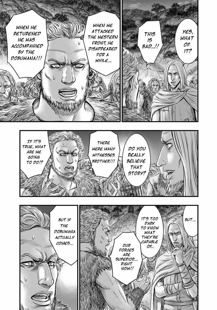 Read Sousei no Taiga EN Manga Online