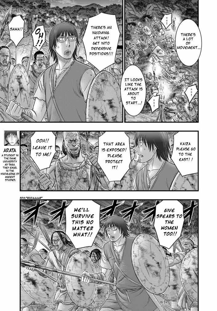 Read Sousei no Taiga EN Manga Online