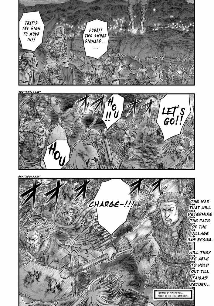 Read Sousei no Taiga EN Manga Online