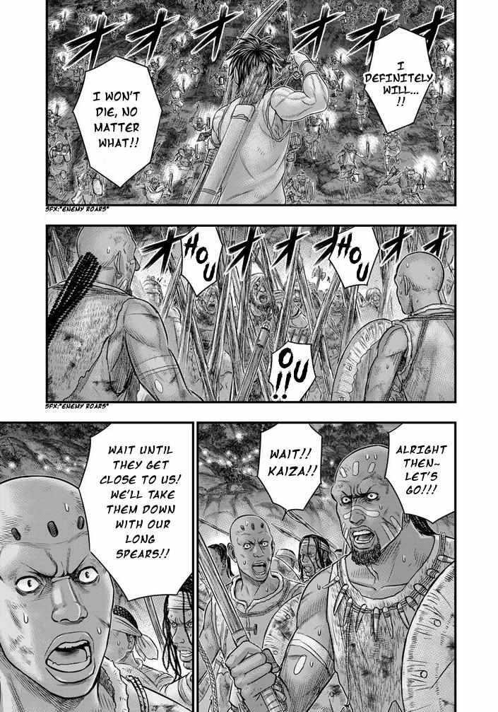 Read Sousei no Taiga EN Manga Online