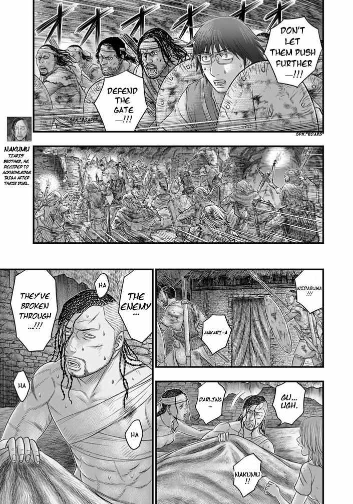 Read Sousei no Taiga EN Manga Online