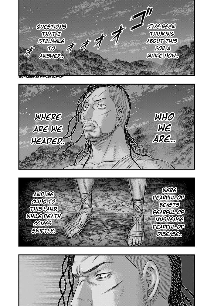 Read Sousei no Taiga EN Manga Online