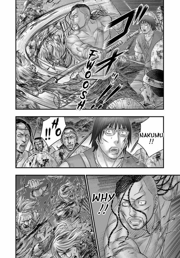 Read Sousei no Taiga EN Manga Online