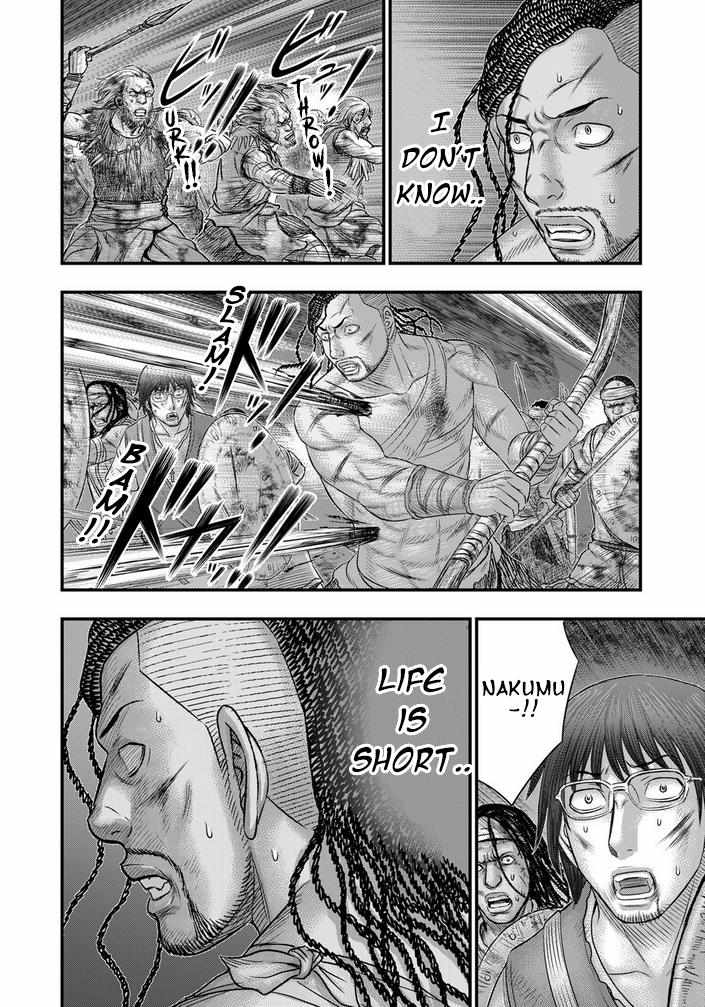 Read Sousei no Taiga EN Manga Online