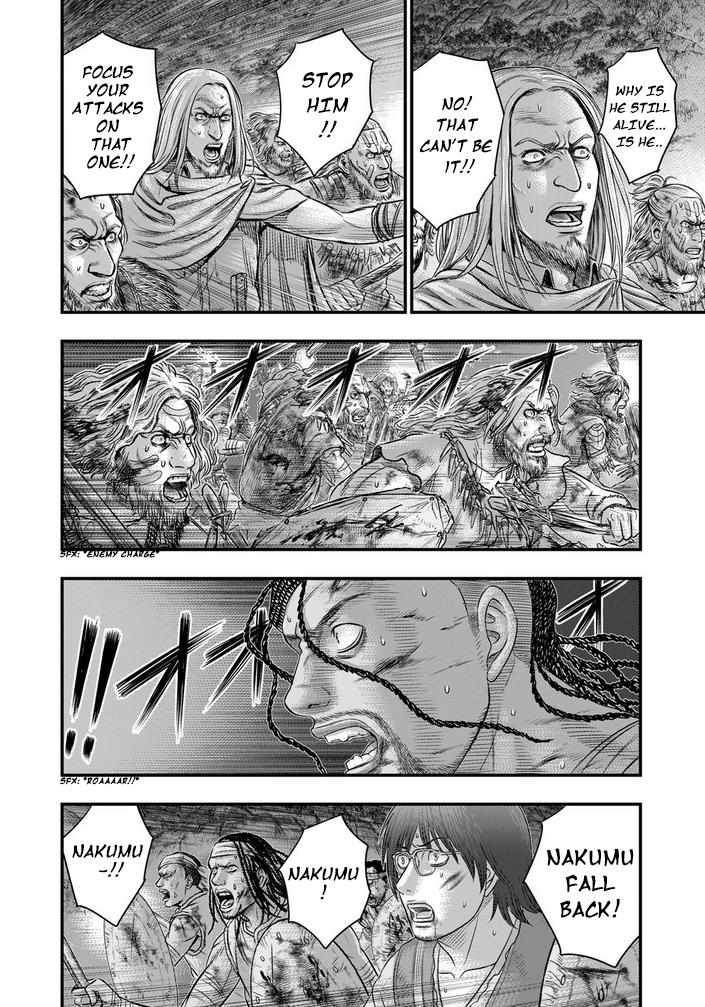 Read Sousei no Taiga EN Manga Online